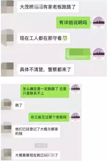 国企老总欠钱_欠钱不还图片