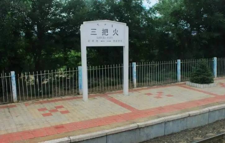 中国最奇葩的五个火车站名 快被第一个笑死了