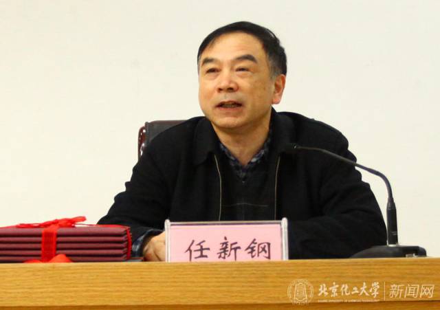 北京化工大学党委副书记兼副校长任新钢,继续教育学院院长王玉,副院长