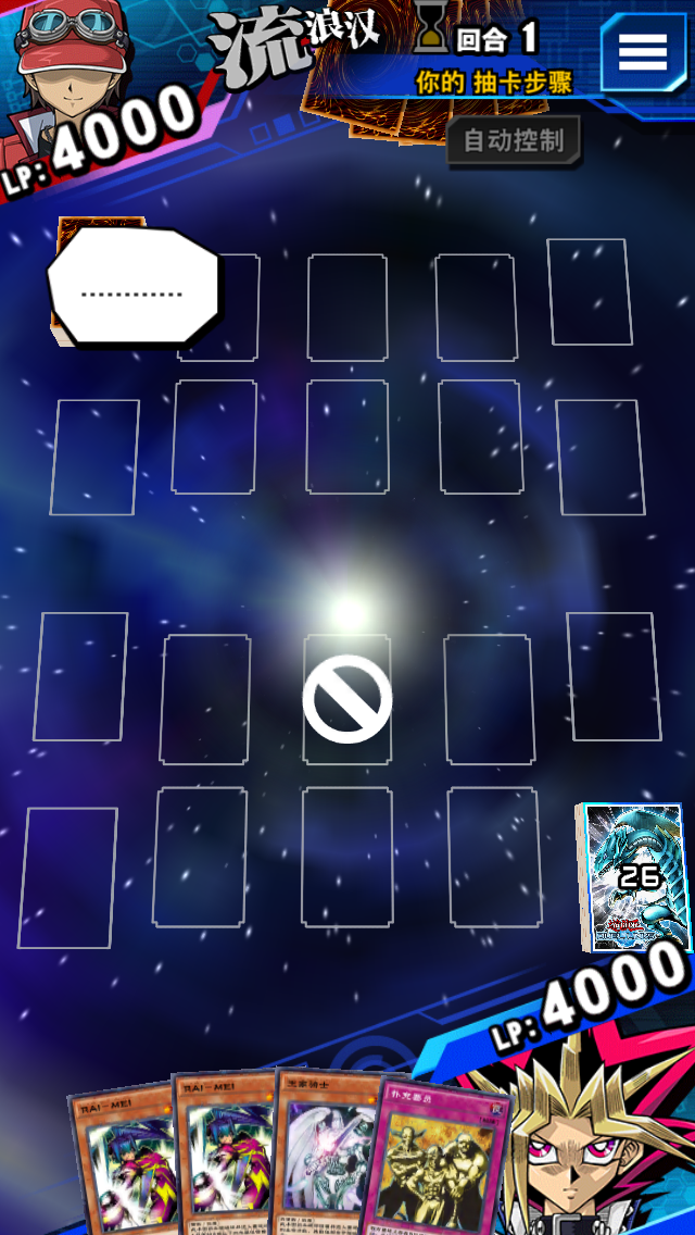 duellinks