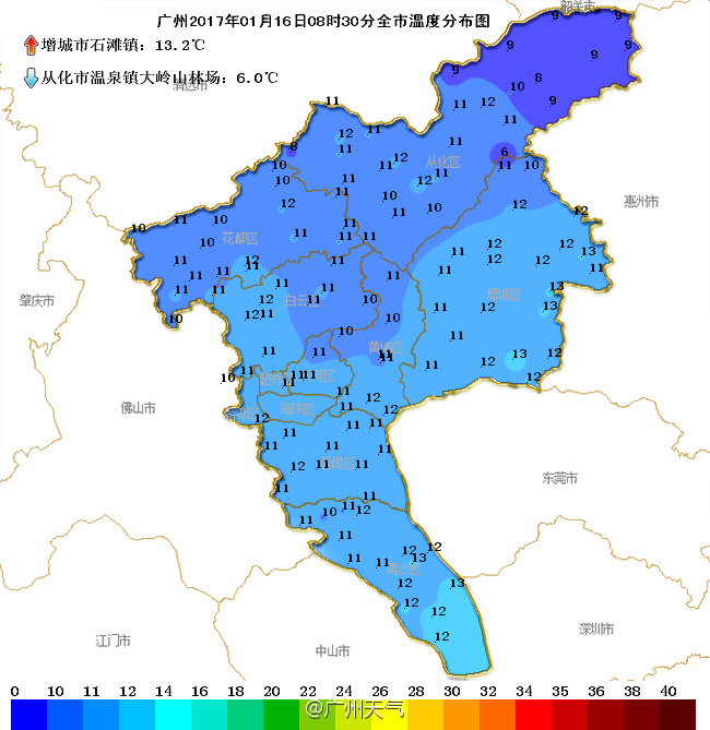 ▼ (点开查看大图) 广州市录得最高气温为增城区石滩镇 14