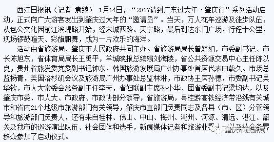 瑶族长鼓舞左右手简谱_瑶族长鼓舞简谱(3)