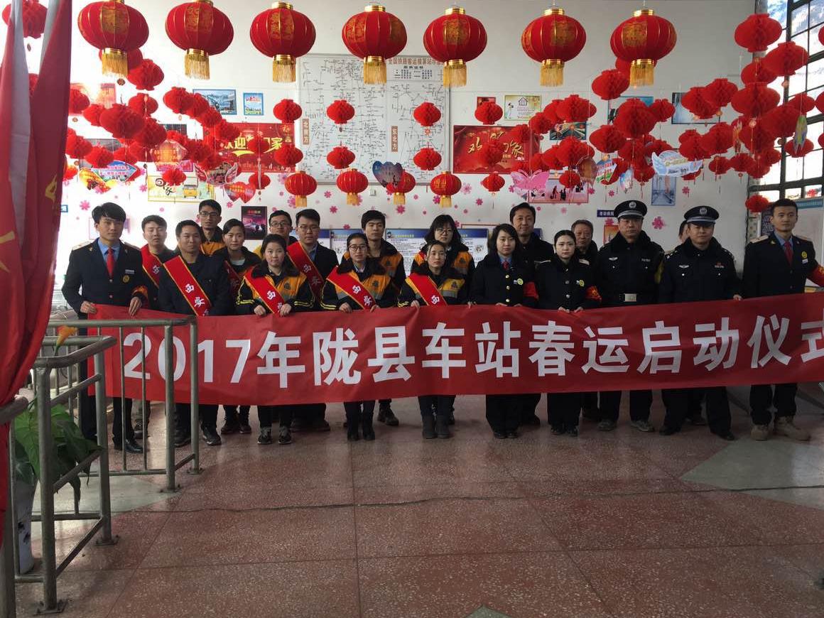 【新春走基层】陇县：260名务工人员搭乘“返岗专车”-西部之声