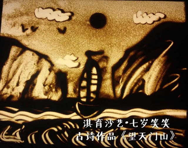 制作沙画过程优美 创作出来的作品也超级漂酿 小韩老师沙画作品 小韩