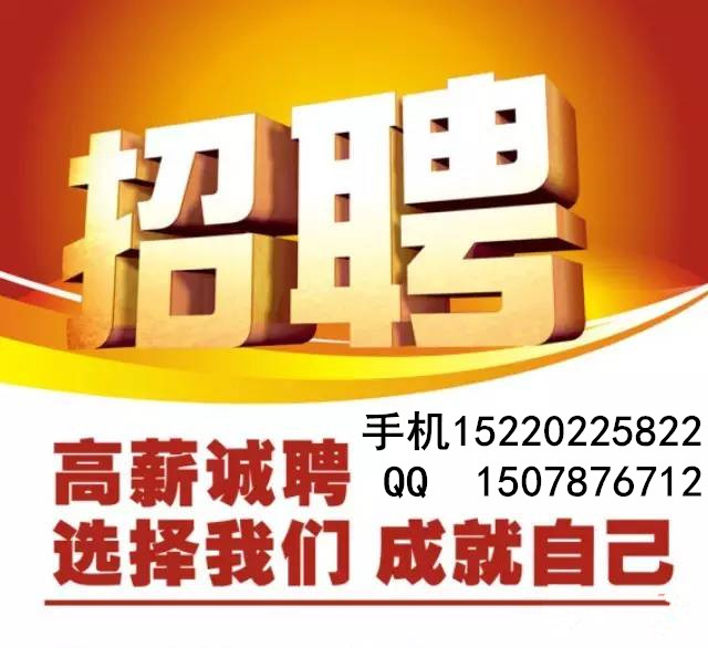 深圳高薪招聘_深圳招聘 高薪16岗位 探炉 深圳 春季放大招啦