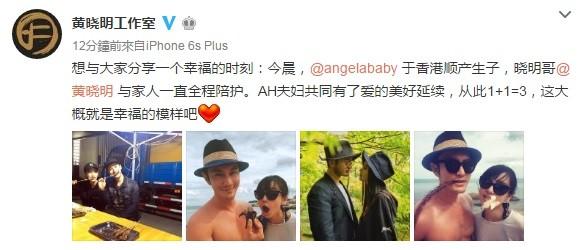 快乐大本营黄晓明angelababy_angelababy黄晓明_黄晓明angelababy宣布离婚