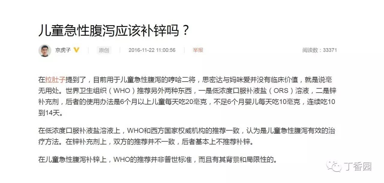 约翰霍普金斯医生收入_哈佛“出品”的洋医生来广州坐诊挂号费只收9块！_金羊网新闻