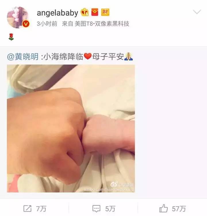 如今不但可享受海绵蛋糕,还可以享受小海绵,现在的baby已经幸福感爆棚