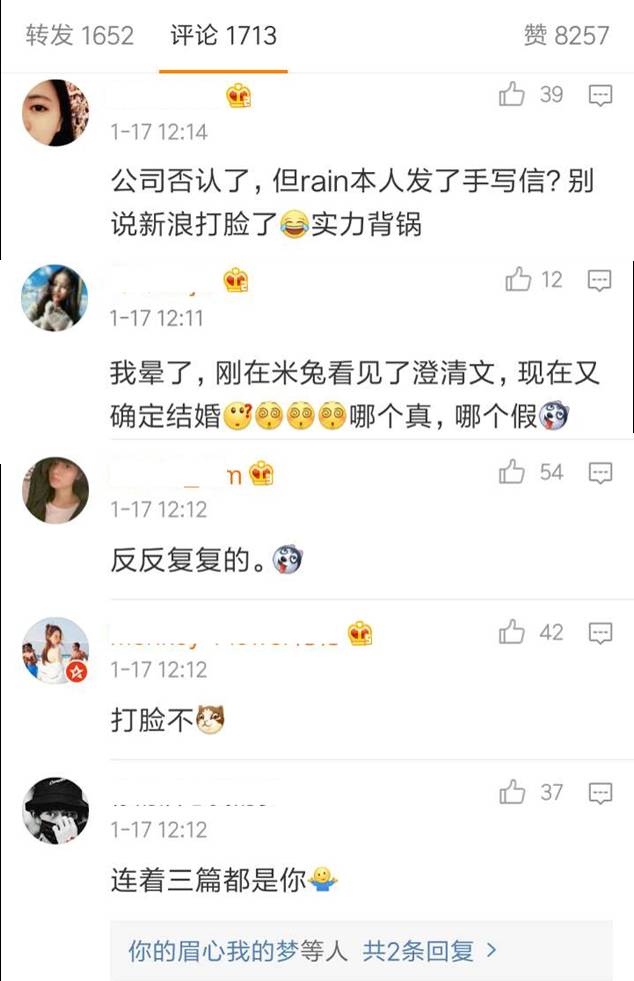 洁白婚纱歌词_洁白的婚纱(3)