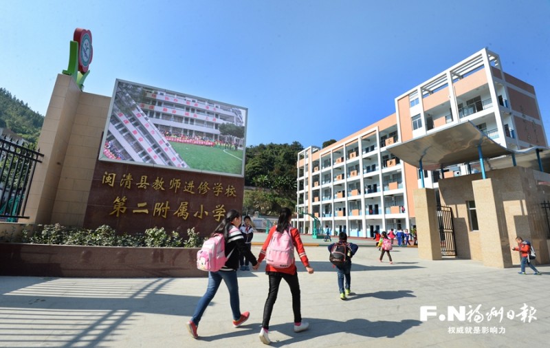 闽清教师进修学校第二附属小学办学条件超过灾前水平.