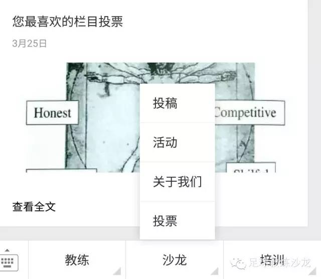 2017年众筹翻译调整说明-搜狐体育