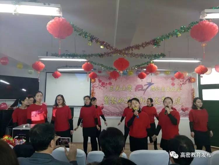 [高密教育]高密五中：校园十大感动听物颁奖｜东关小学：年关表扬暨迎对联欢