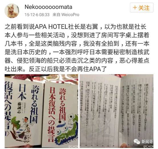 一对情侣入住日本酒店,发现了一个让中国人震