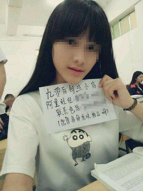 90后美女大学生收购女生贴身衣物丝袜10元,内裤30