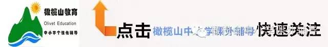 留意！孩子学习效率低下，必定是堕入了这6个误区！