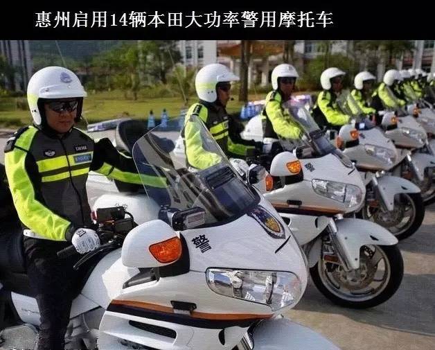 警用摩托车