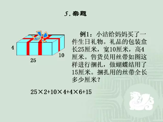 家长会经典主题题目