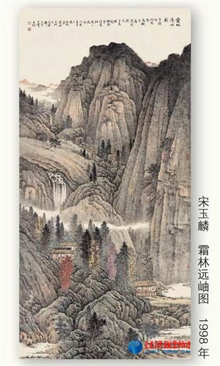 宋玉麟山水画:典雅蕴籍,温润明丽