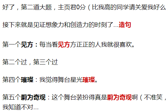 什么不染的成语_成语故事图片(2)