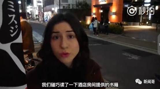 一对情侣入住日本酒店,发现了一个让中国人震