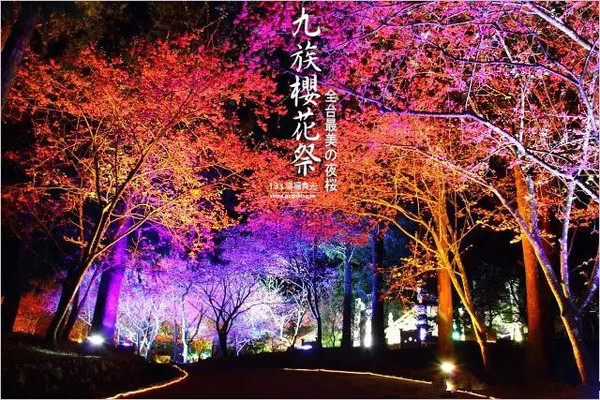樱花季又来啦!台湾10大赏樱胜地