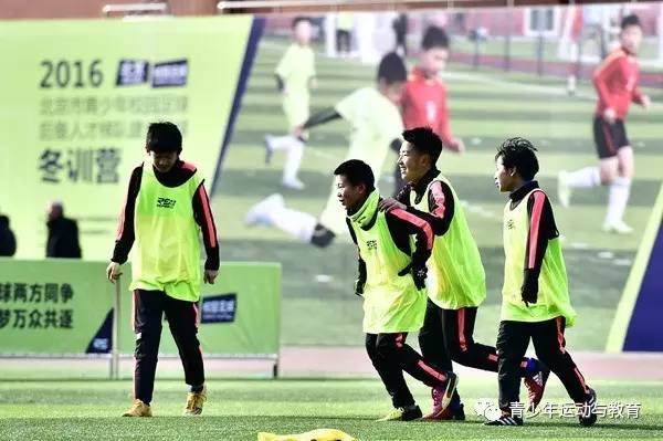 北京校园足球冬训营正式开营 马元安:要踢球 先