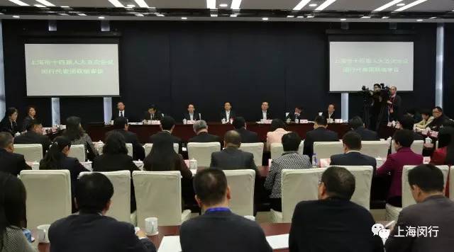 市委书记韩正在市十四届人大五次会议闵行代表