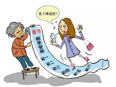 春节来了,作为重庆的单身青年你压力大吗?【文末附火锅底料中奖名单】