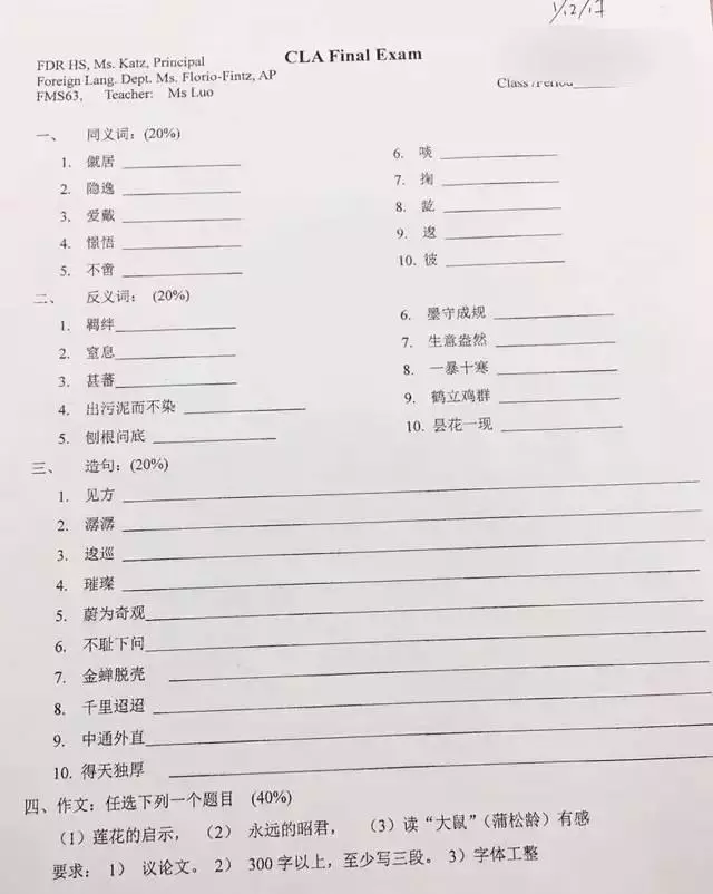 手写查生字读音