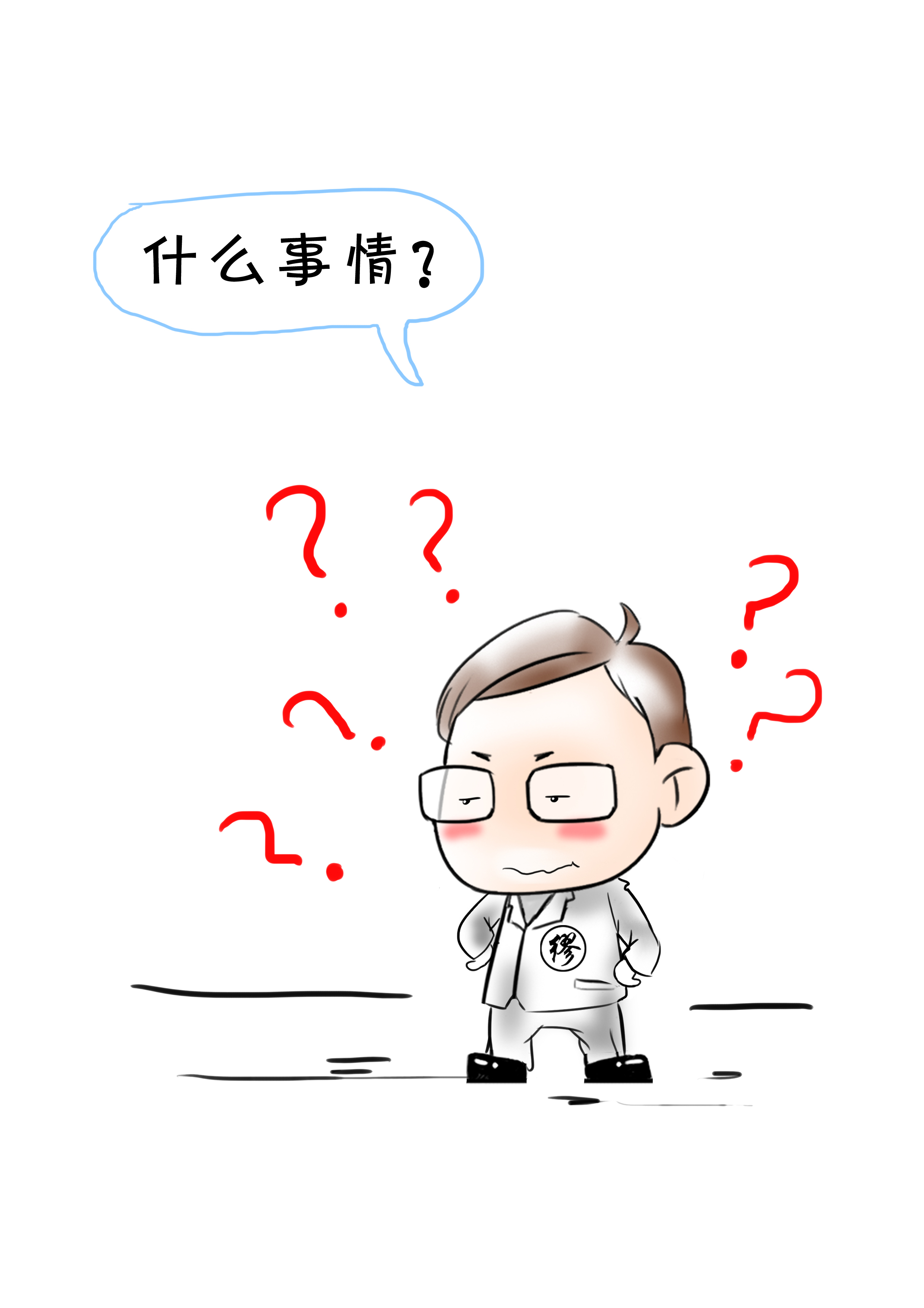 当你感到抑郁时，就来看看这个小漫画吧 - 知乎