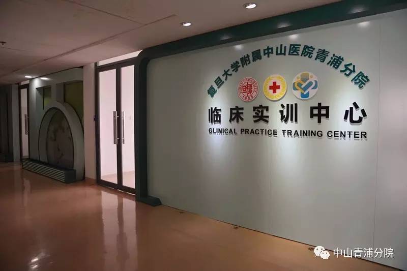【喜讯】我院急诊科、妇产科成为上海市住院医