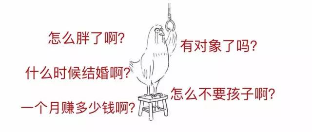 春节还人口普查吗_人口普查(2)