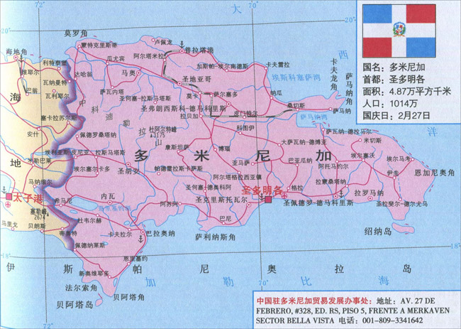 海地人口面积_海地这个国家的国土面积有多大 人口有多少(3)