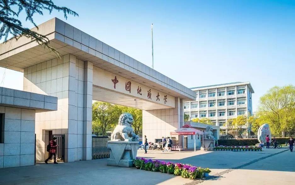 中国地质大学(武汉)2017年高水平运动队招生简章