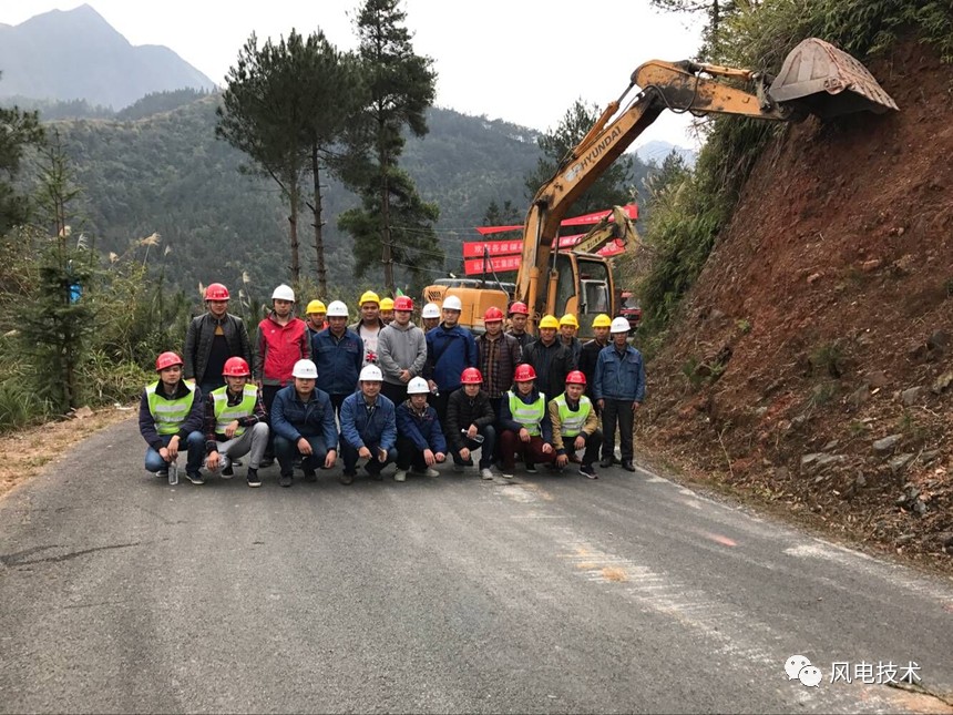 石阡县顶董坡,龙宝山及从江县九界风电场风能资源评估报告审查会顺利