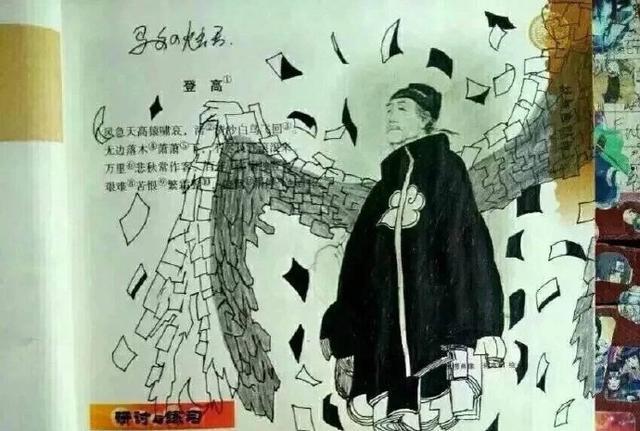 近日,网上又曝出了一组语文书上的杜甫插画被某位不知名小鬼头画成了"