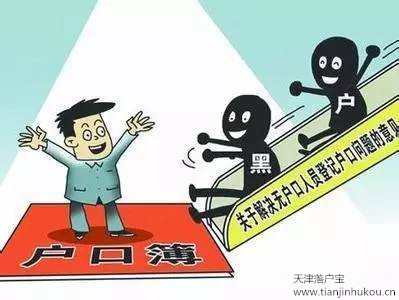 人口政策的问题_图示中国人口问题和放松人口政策的原因