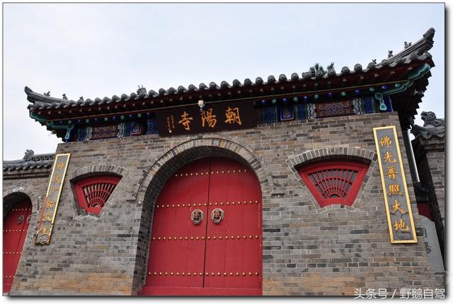 野鹅自驾:自驾延庆百里画廊,朝阳寺赶农村大集