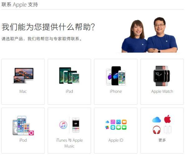 appleid被停用了怎么办打爆苹果客服