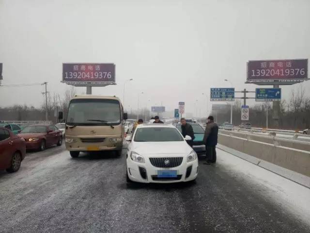 机场北路十多辆车相撞,外环东路,卫国道紧随其后,多起交通事故扎堆