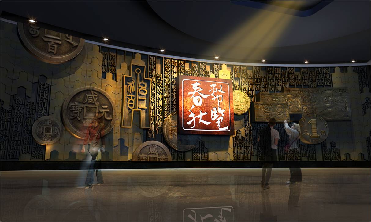 江西农村信用社联合社--金融钱币博物馆