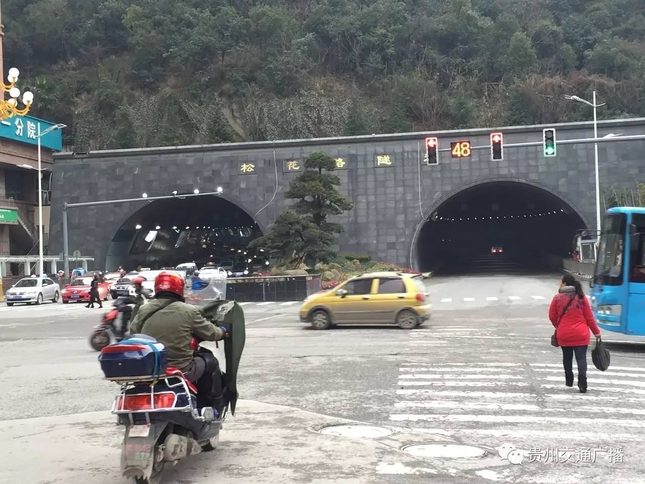 (松花路隧道车流量较大)