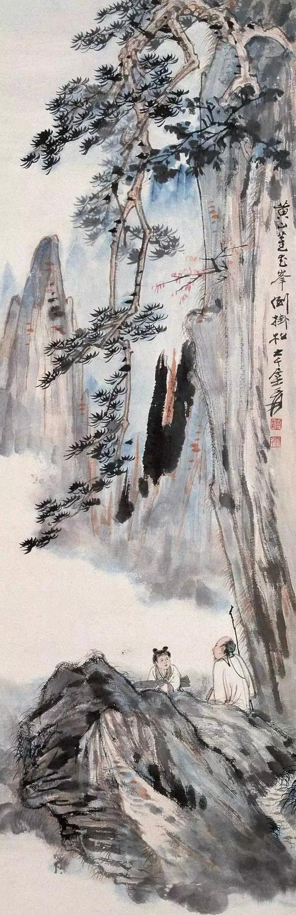 张大千仿石涛山水