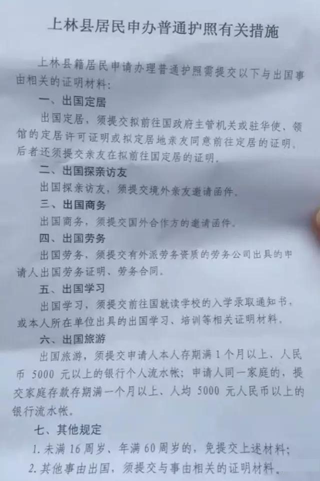 广西人口普查劳务费_广西人口(3)