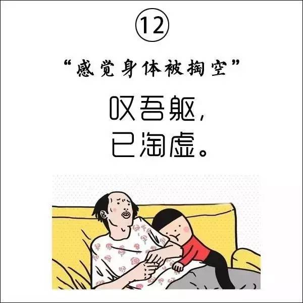 成语言不什么什么_语言暴力图片(5)