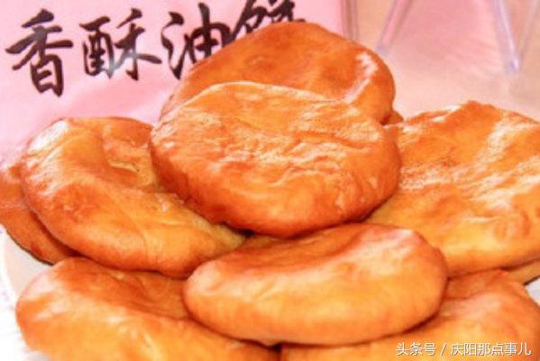 舌尖上的庆阳—镇原糖油饼