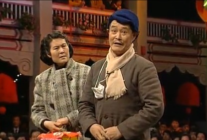 自然在 1991年的春晚少不了他,这次她搭档杨蕾演小品《小九老乐,一