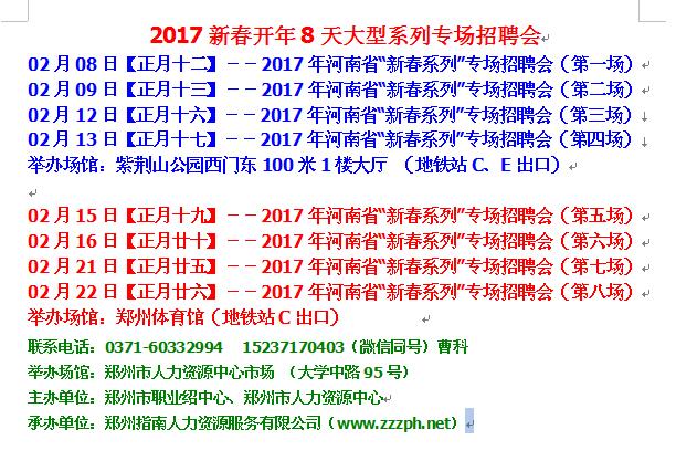 郑州的大小和人口英语_郑州人口年龄结构(3)