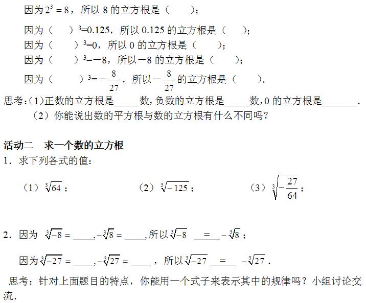 教案模板要求_ppt教案制作要求_模板规范要求