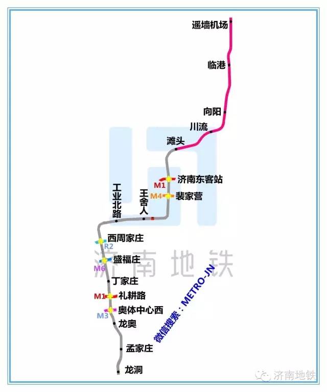 2017济南地铁最全换乘路线来了,你家门口有站点吗?